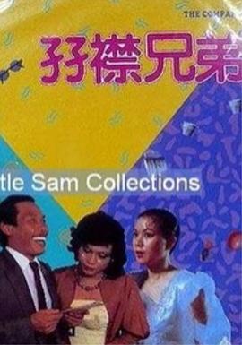国产伦精品一区二区三区视频金莲